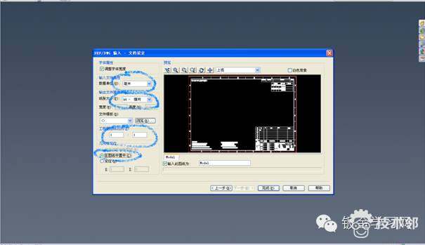 达索solidworks